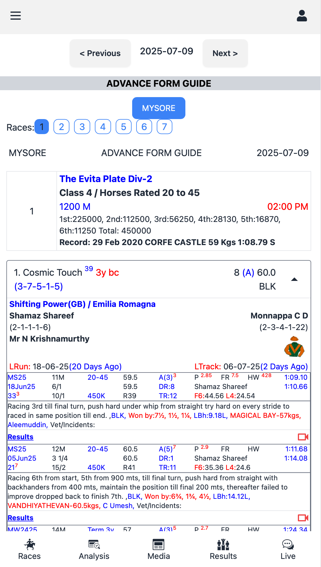 Adv. Form Guide screenshot